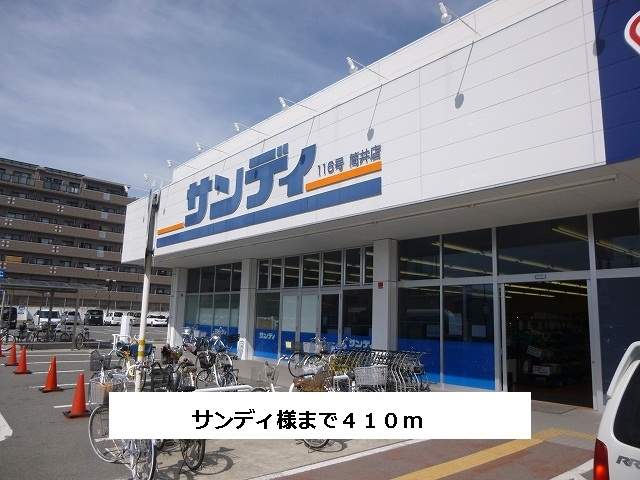 クレディーカーサ 周辺画像1
