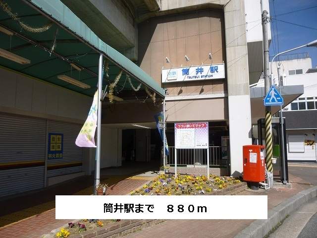 クレディーカーサ 周辺画像5