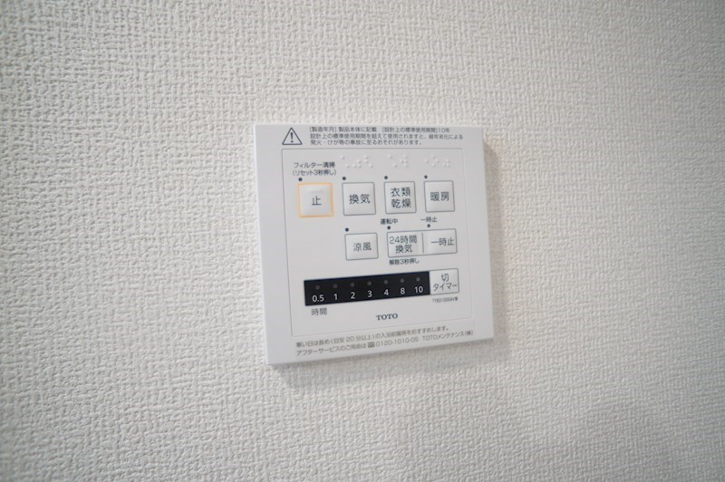 カーサ王寺 その他32