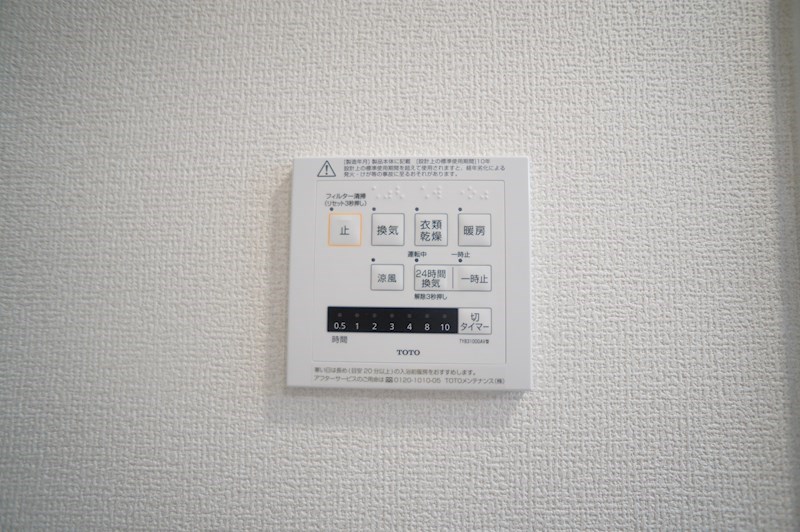 カーサ王寺 その他33