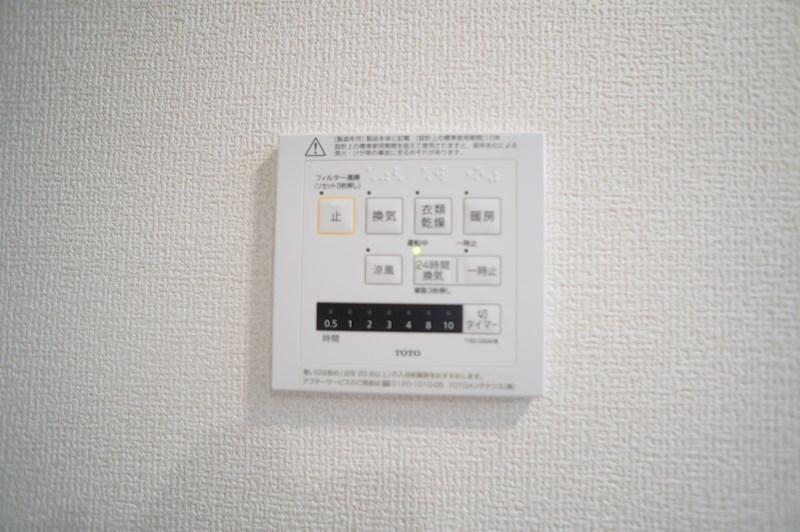 カーサ王寺 その他30