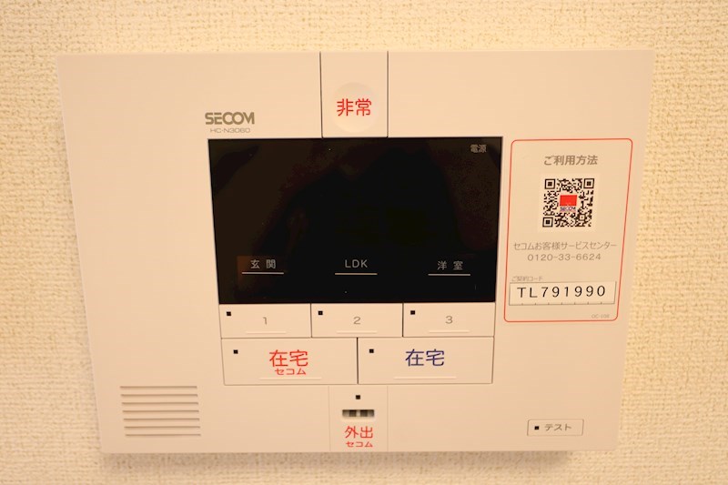 ボン・シャンス その他5
