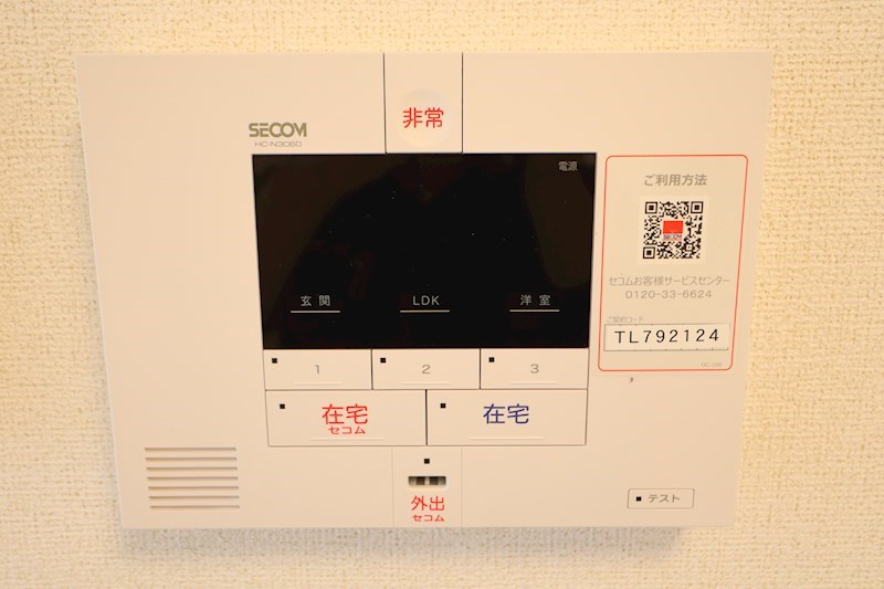 ボン・シャンス その他27