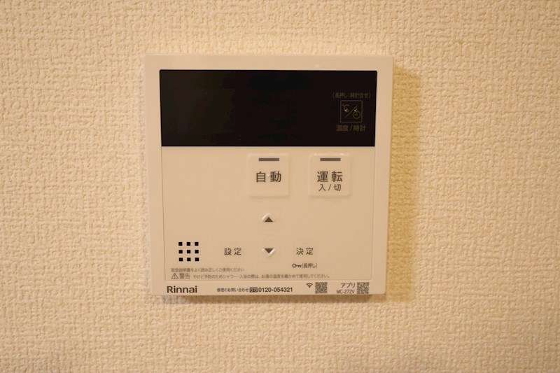ステラシア その他8
