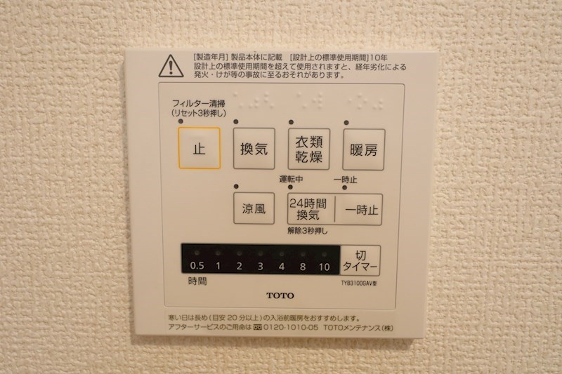 ステラシア その他21