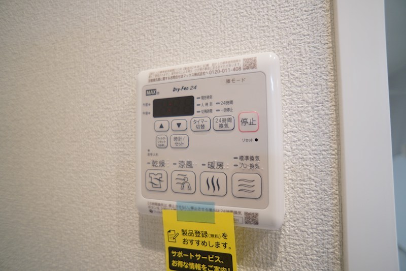ウエストメゾン大森 その他22