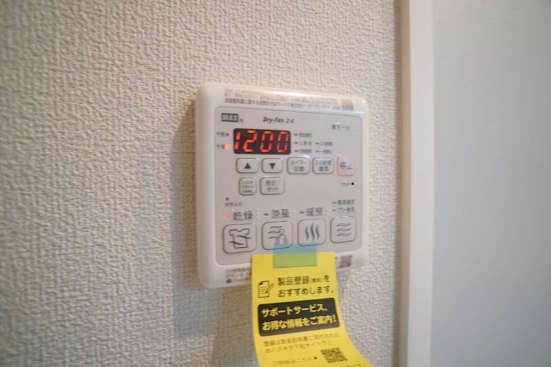 ウエストメゾン大森 その他11