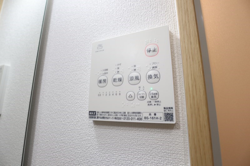 クレアール朝日町 その他14