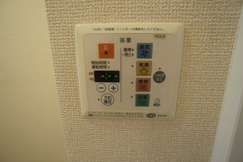 フェアリーＢ棟 その他5