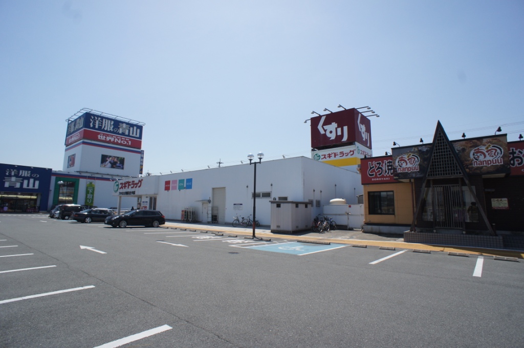 西田ニューハイツ 周辺画像3