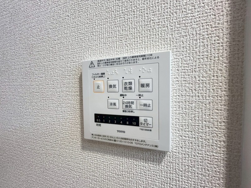 エスタールオーデン その他38