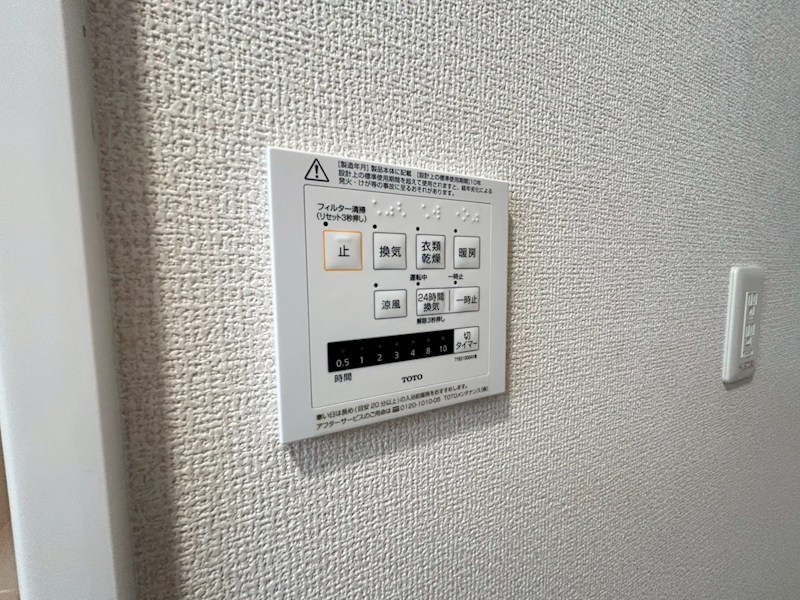 エスタールオーデン その他36