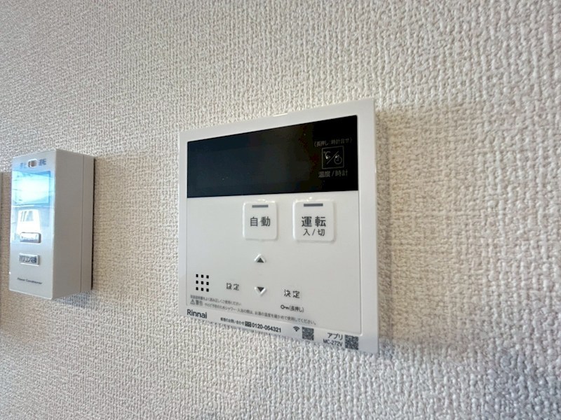 エスタールオーデン その他14