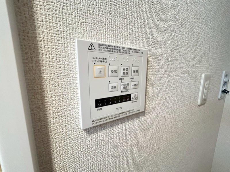 エスタールオーデン その他34
