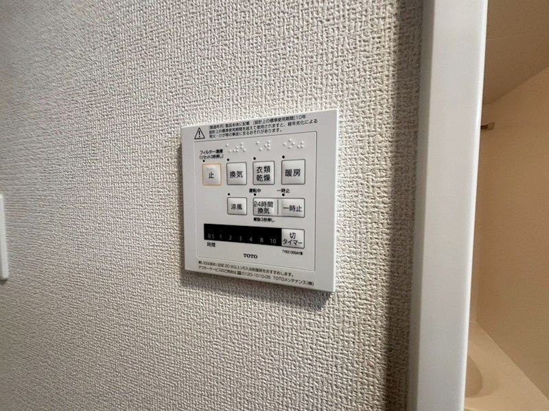エスタールオーデン その他18