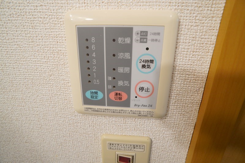 ガーデンヒルズ斑鳩Ⅱ その他22