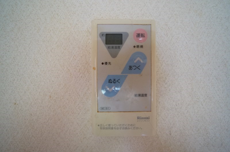 ハイツ白樫の森 その他5