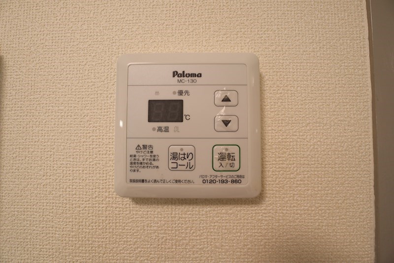 ハイツ白樫の森 その他7