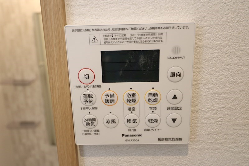 クレアール五位堂 その他9