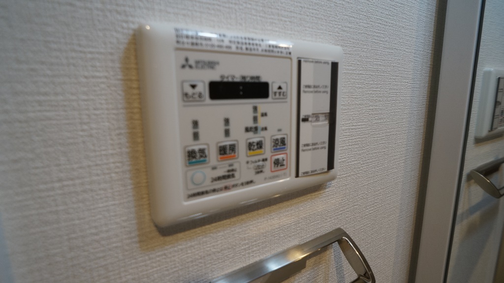 三条本町咲かす その他15