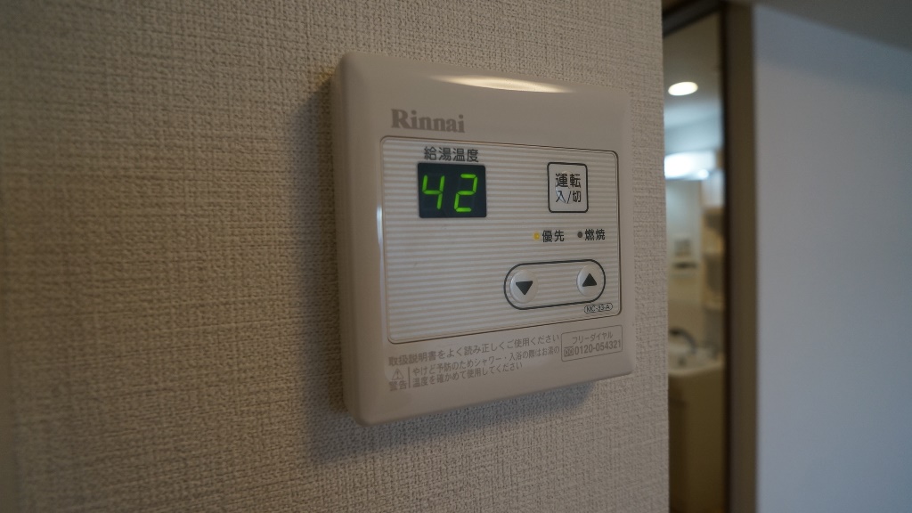 三条本町咲かす その他16