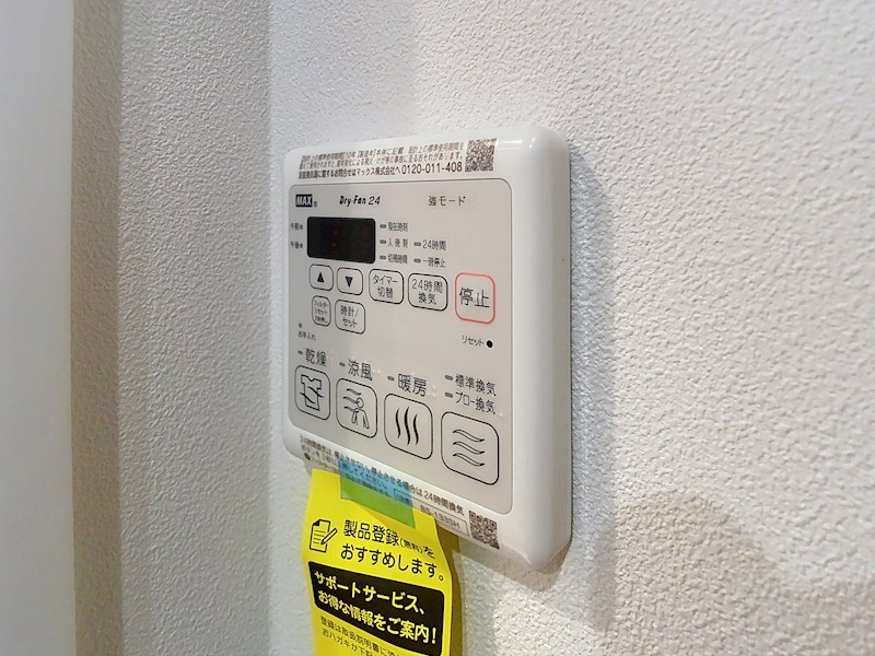 シャトードール　プレミア その他8