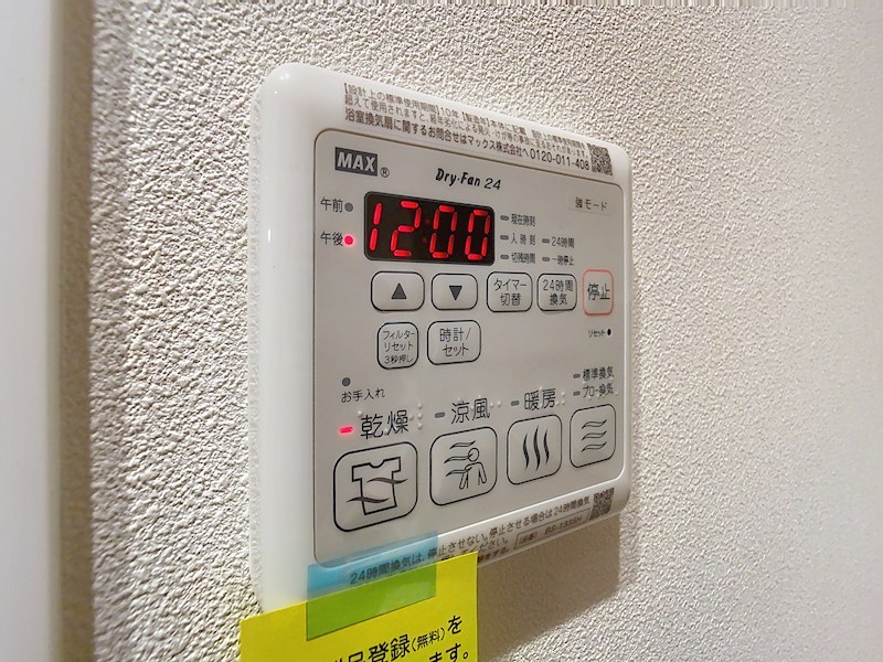 シャトードール　プレミア その他12