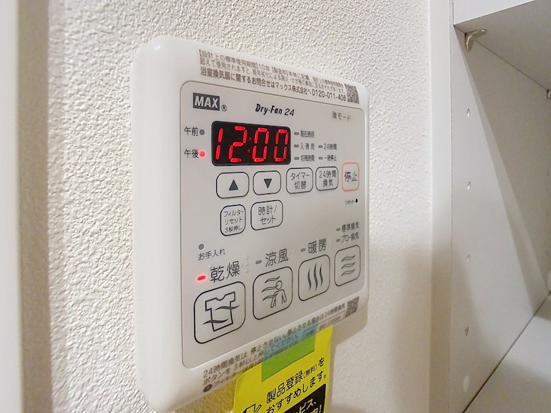 シャトードール　プレミア その他23