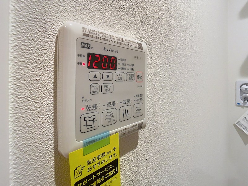 シャトードール　プレミア その他26