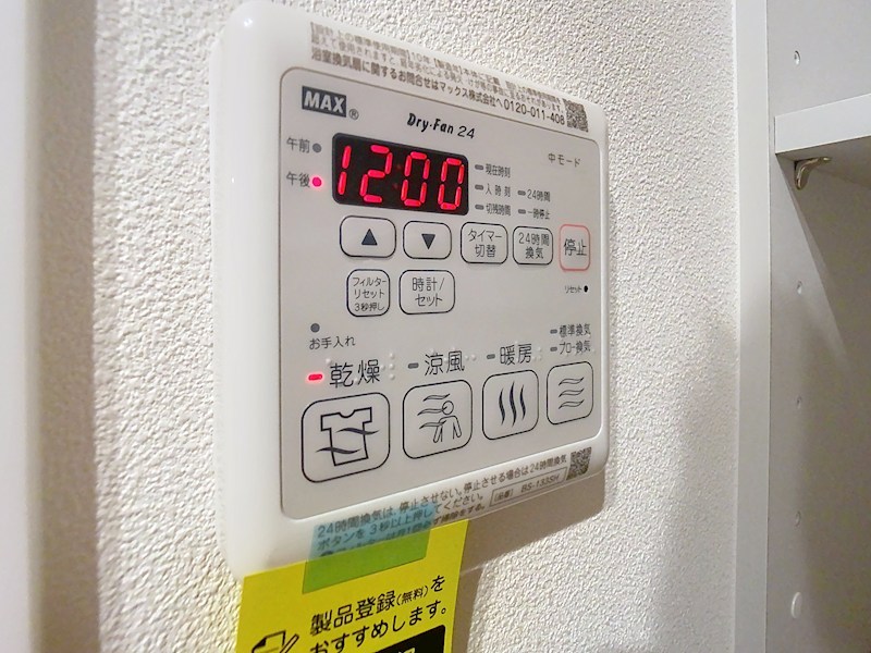 シャトードール　プレミア その他20