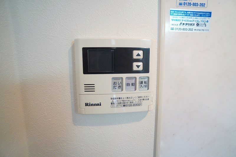 アーバン西大和3号 その他26