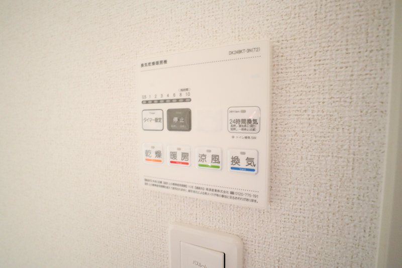クレールシャトー その他30