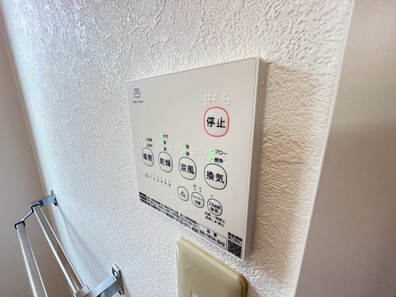 ベルコート その他33