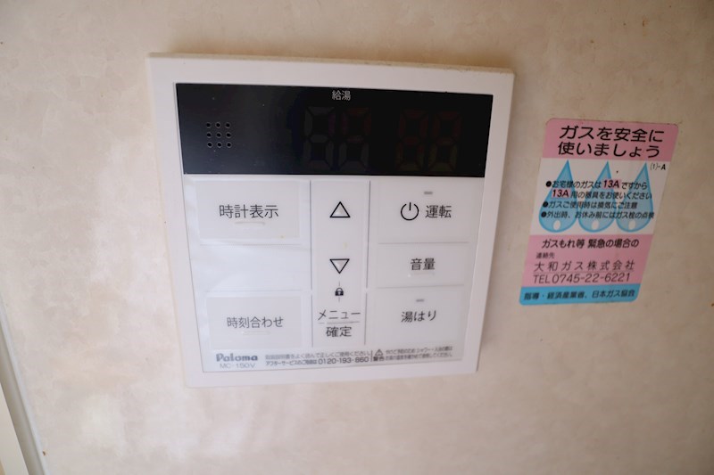 リヴェールシャトー　Ａ棟 その他7