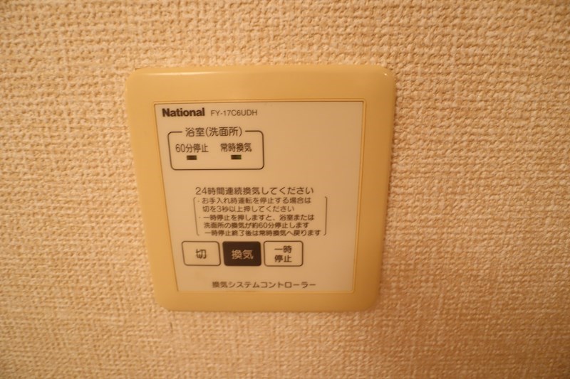 リヴェールシャトー　Ａ棟 その他9