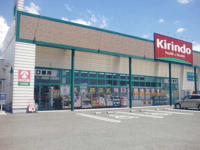 恋の窪1丁目戸建て 周辺画像3