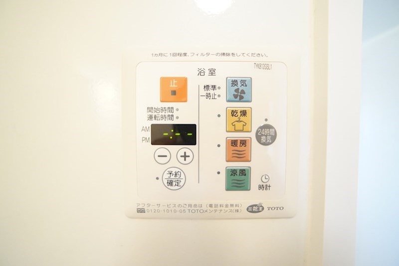 パストラルベルデＡ その他20