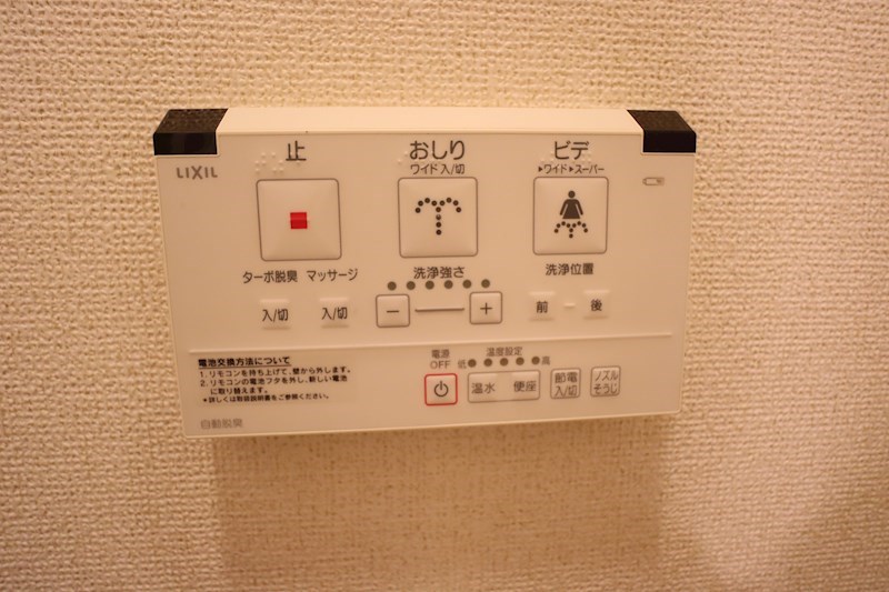 フェリス その他13