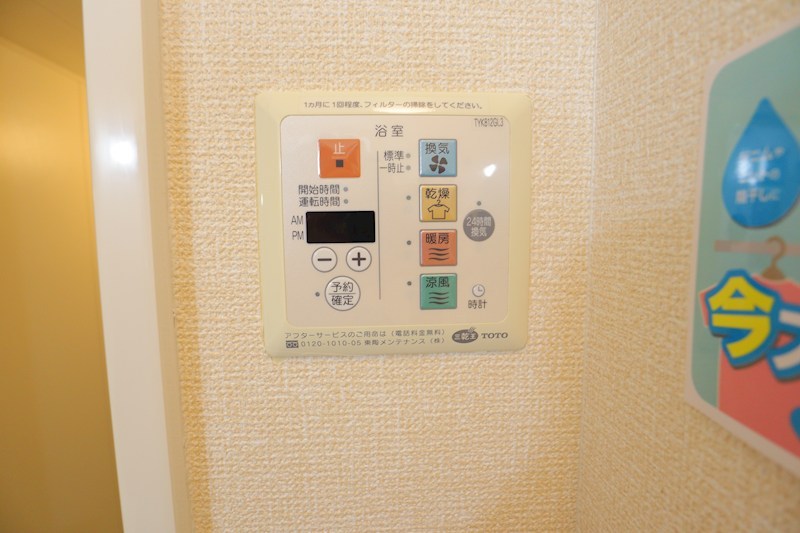 サンロイヤルⅠ その他5
