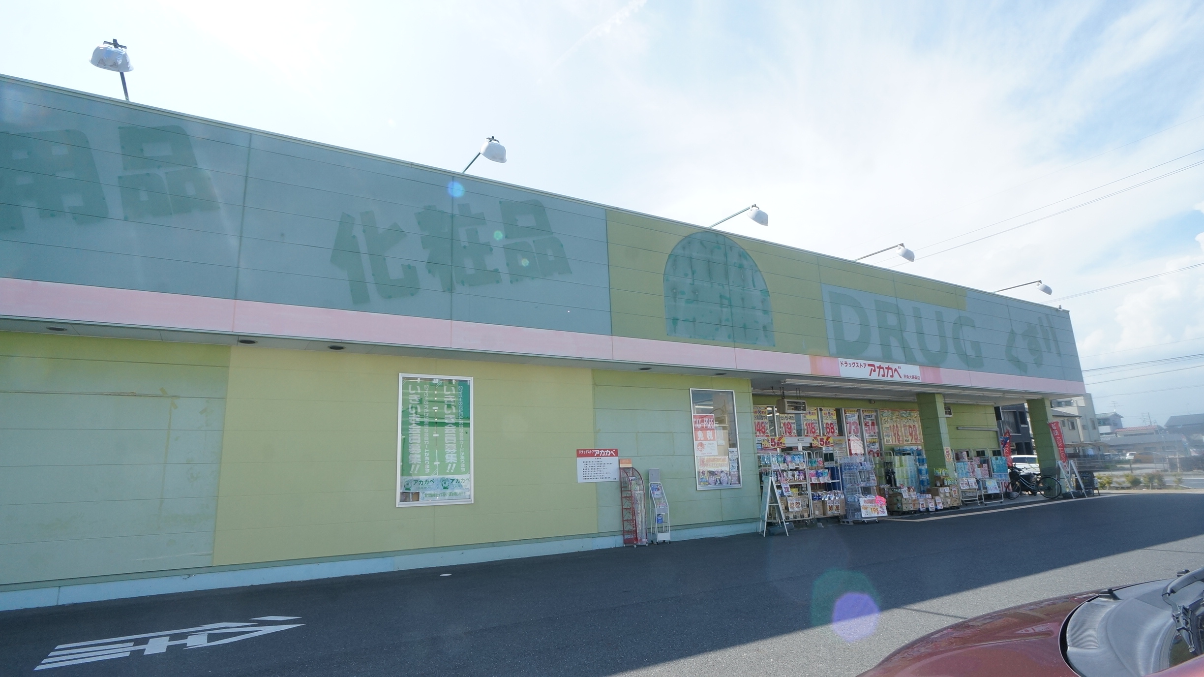 二条大路ビル 周辺画像5