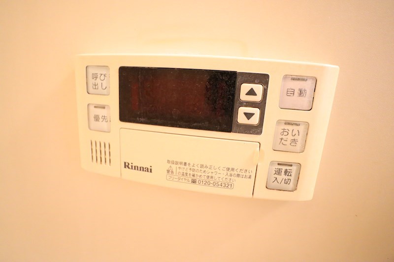 乙木ハイツＡ棟 その他5
