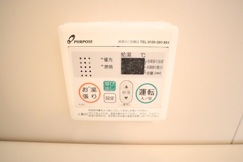 乙木ハイツB棟 その他2