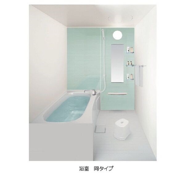 グランメゾン 風呂画像