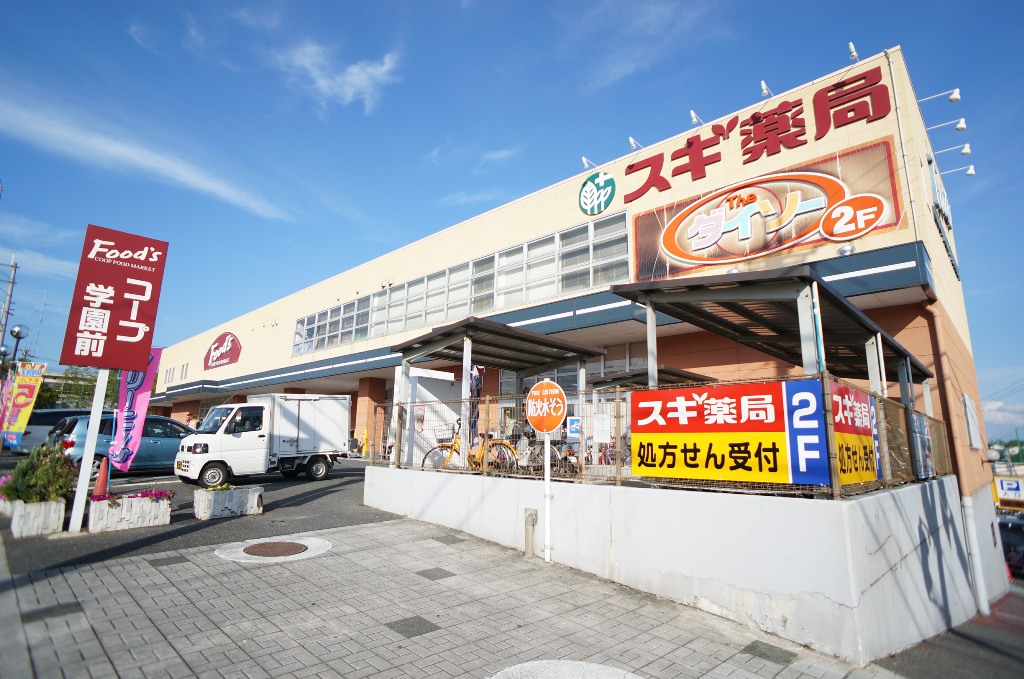 M&amp;#39;s COURT 学園前  周辺画像9