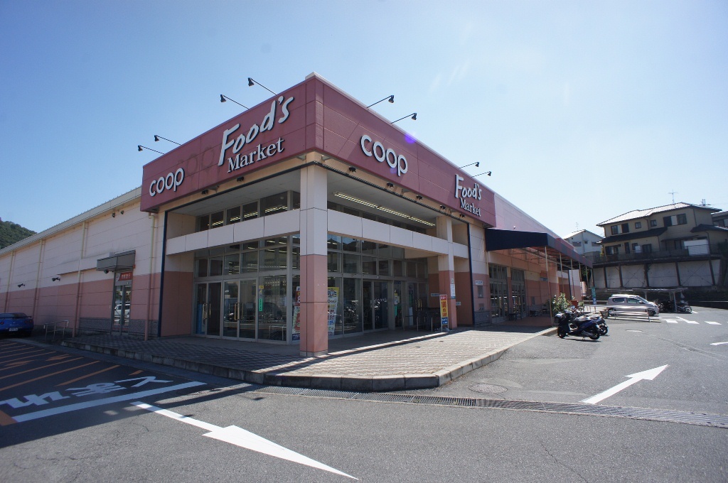 竜田川ハイツ 周辺画像3