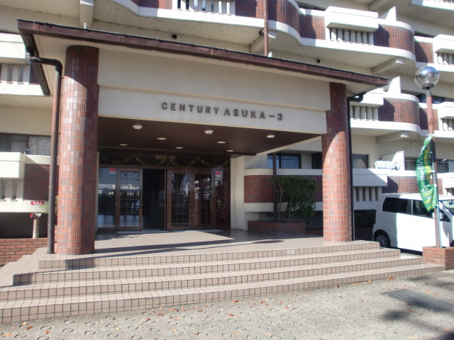 CENTURY ASUKA　Ⅲ（センチュリーアスカ3） その他1