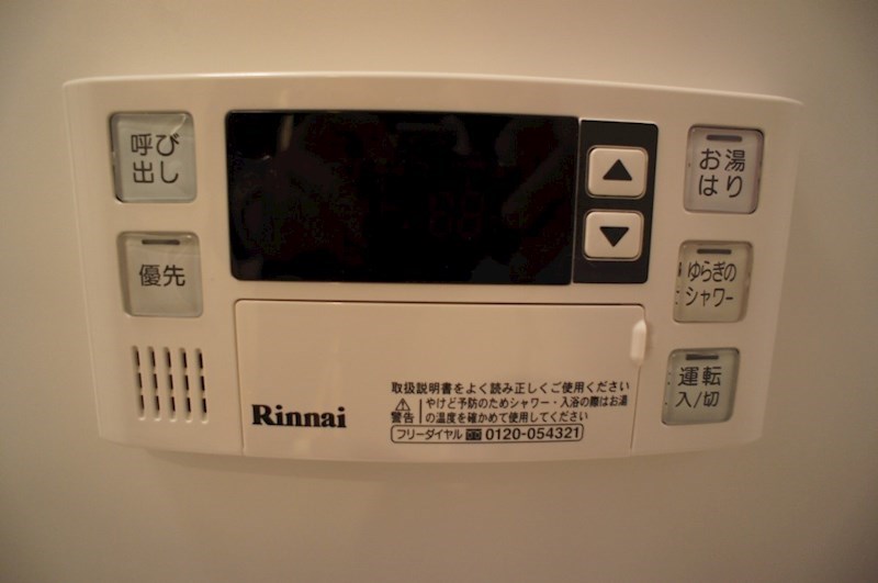 ベルオーブⅡ（2） その他8