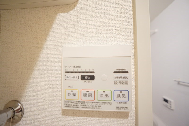 ファミールⅡ（2） その他6