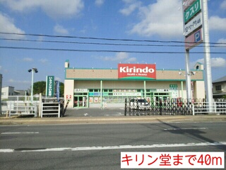 ファミールⅡ（2） 周辺画像4