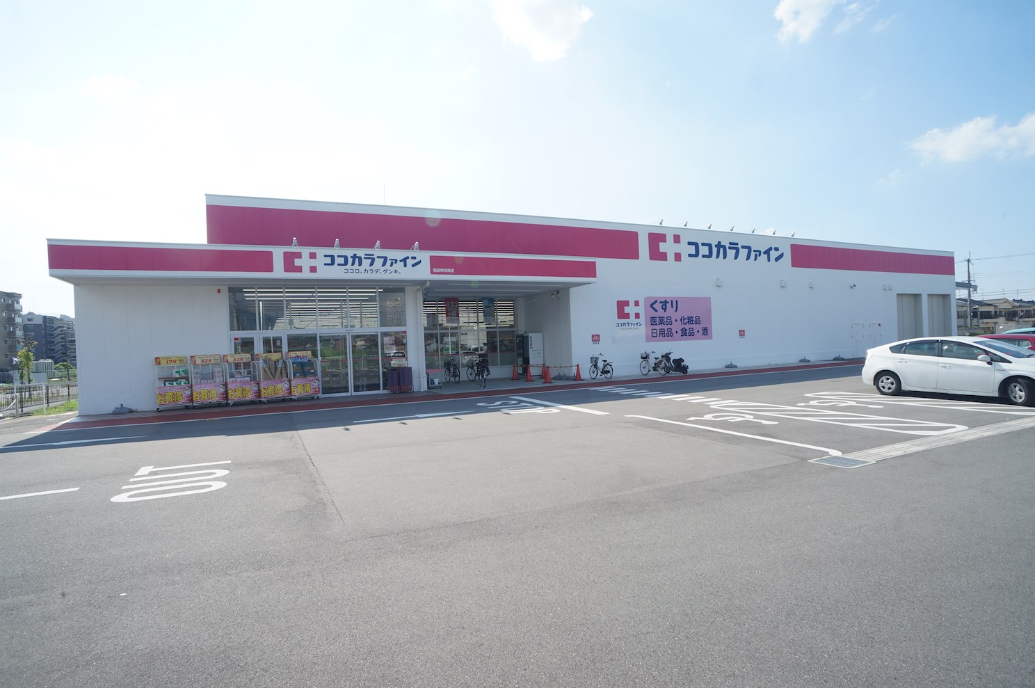 ファミールグランデC棟 周辺画像5